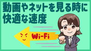 Wimax2 の速度を比較 実測 遅いと思った時に速度を向上させる方法